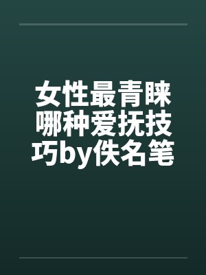 娱乐开局和国民女神官宣了小说