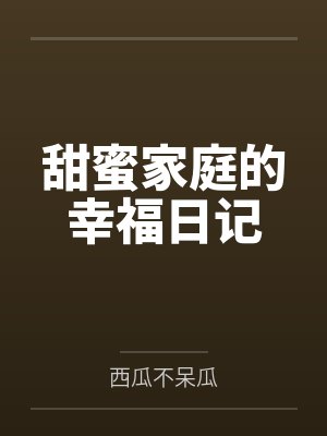言出法随的我穿越到修仙世界