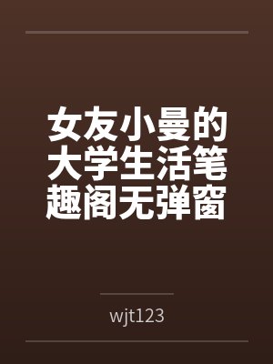 我也是异常生物by路过的穿越者