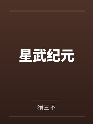 追忆那些年的风花雪月