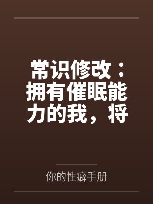 朕乃一代圣君by皇家雇佣猫