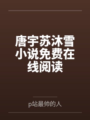 摄政王在上,娘亲又有喜了!