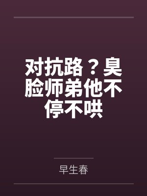 锦绣深宫