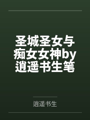 道长!帮忙驱鬼