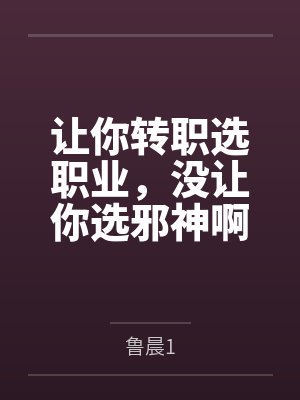 穿越兽世我在蛮荒点亮生存技能全文免费阅读