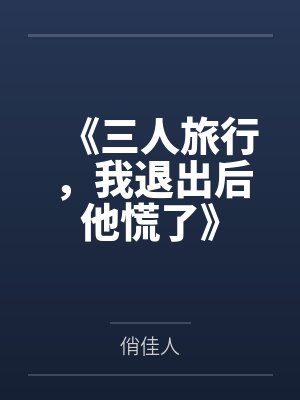 司芒魏亮苍穹之芒