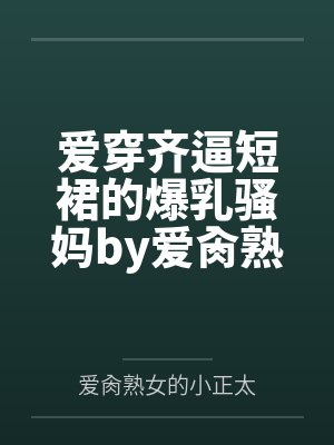 从火影开始签到女神TXT