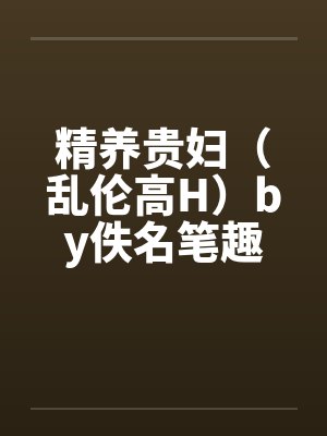 絮絮如霏45