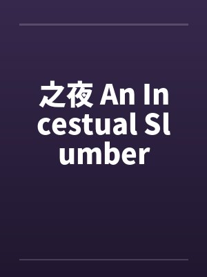 宫总的哭包小瘸子