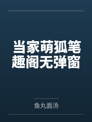 我的邪恶APPLl是哪个国家的品牌