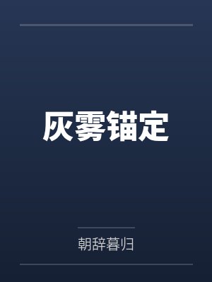 海帕杰顿吞噬大量奥特曼和怪兽而且