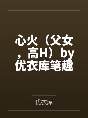 1986:打造香江娱乐帝国