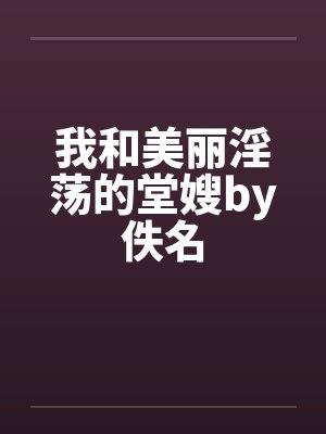 纵横都市的超级蜜袋鼯