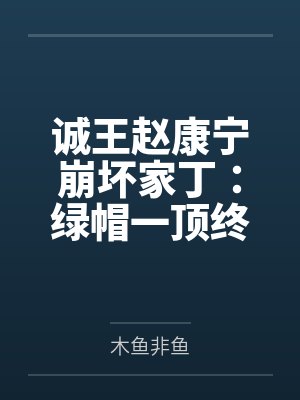 和影帝隐婚的日常