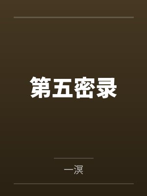 助理今天也空心