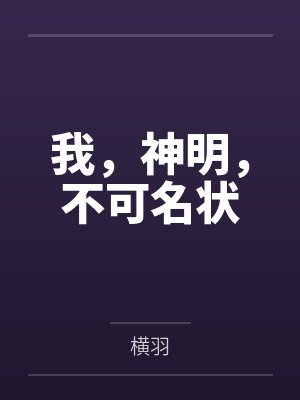 重生之国民影后隐婚吧免费阅读