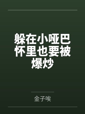 我能看见物价表