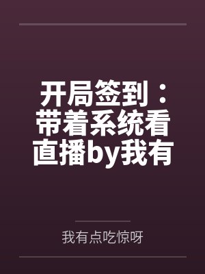 外冷内媚的掌门仙尊美母的沉沦~被我用肉棒与妹妹的秘制法器调教到夜夜求肏，姐妹花在调教下堕落成臣服在我