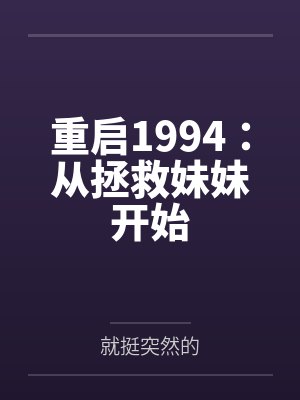 都市医武仙尊林天