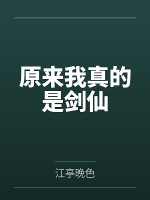 海底两万里学生版