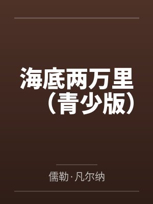 红楼之挽金钗